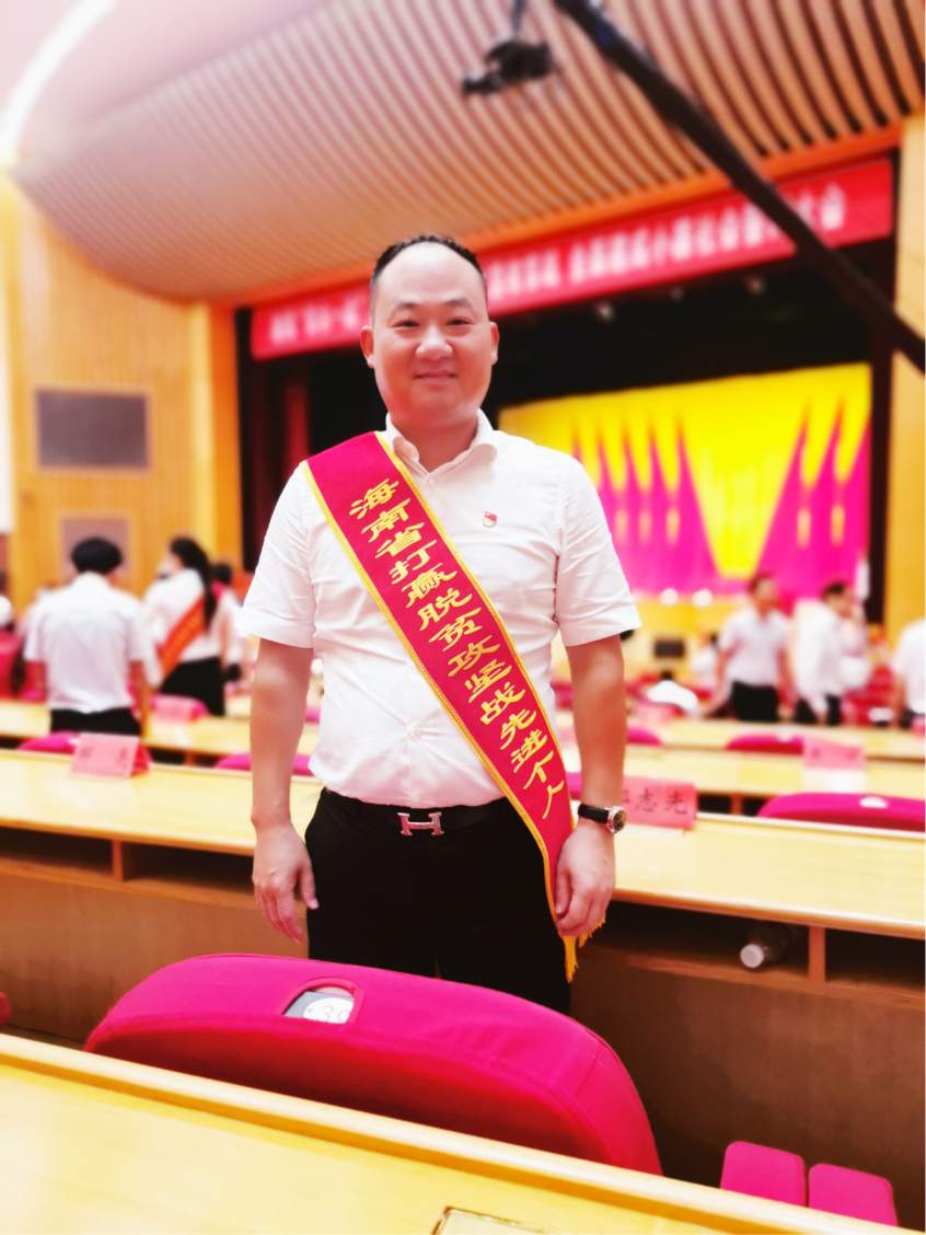 口味王董事长_口味王董事长老婆照片(2)