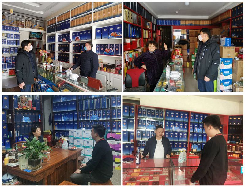 洋河股份潜心打造转型发展"硬核"能力