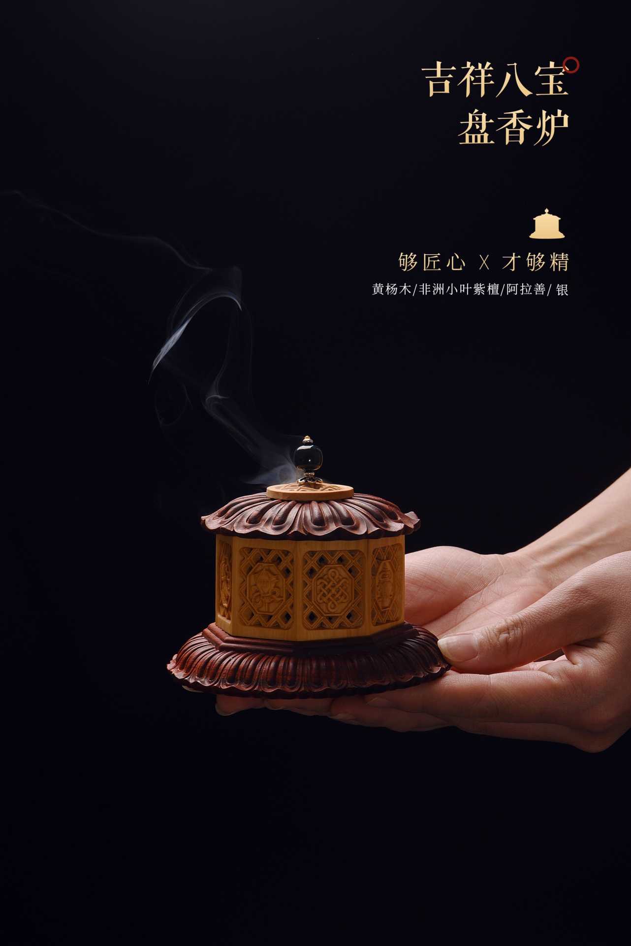 品香品香园