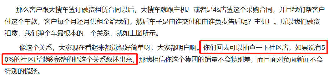 弹个车遭60人实名举报3000人维权 有车主下车买瓶水车被收走了！