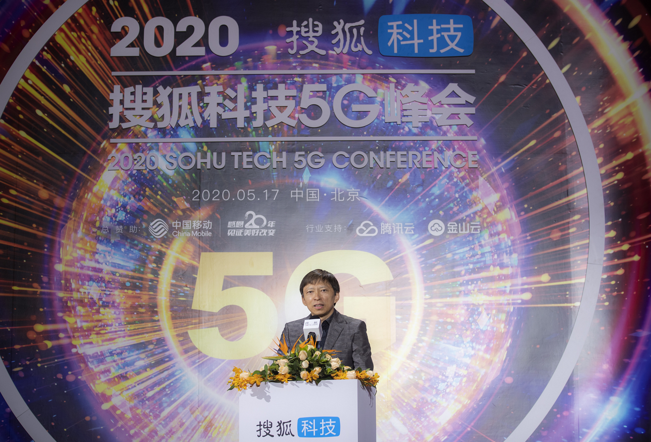 搜狐张朝阳宣布将在6月8日进行首次直播带货