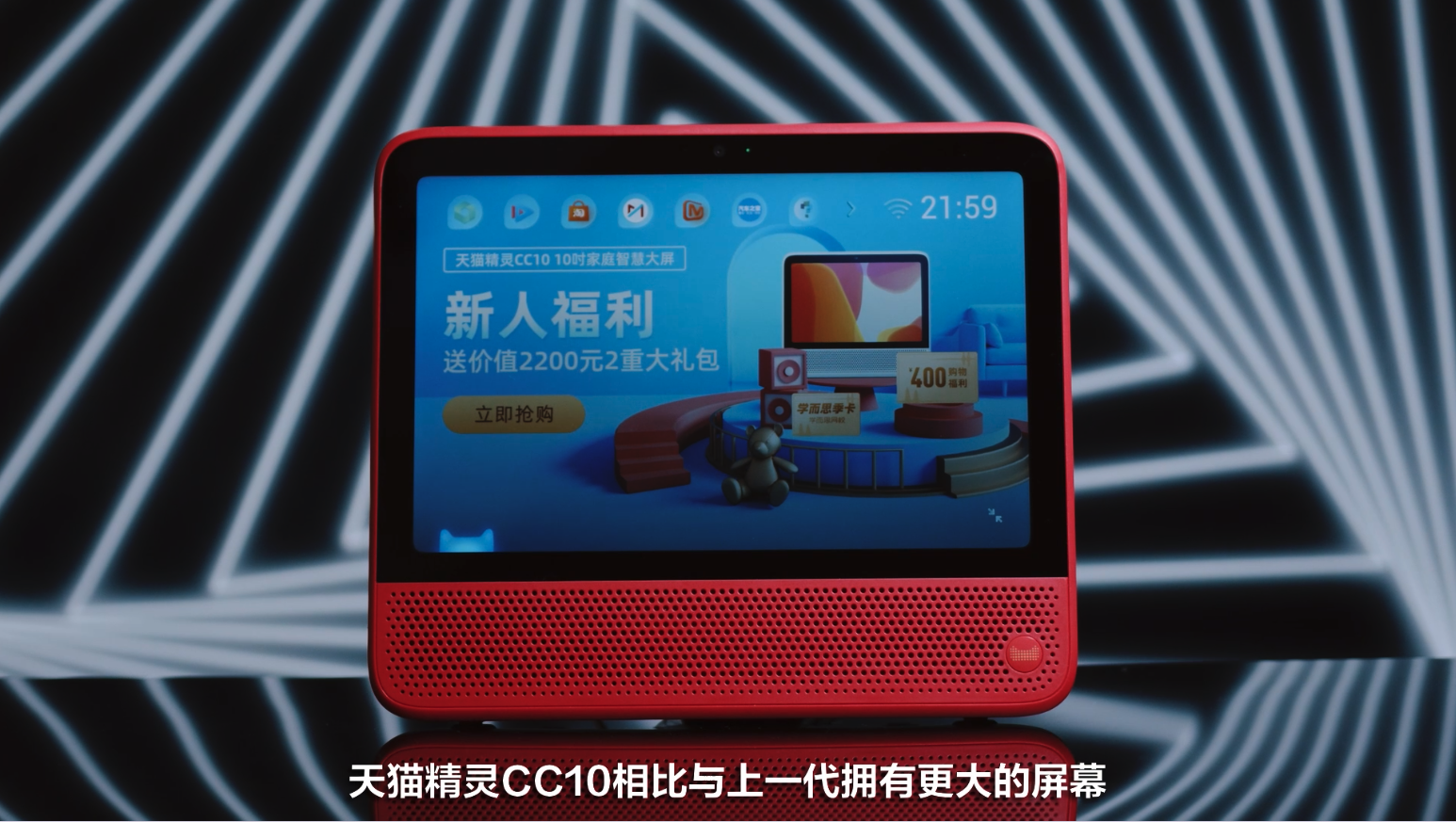 天猫精灵CC10体验：女生最爱 说句话就能买买买 ｜凰家评测