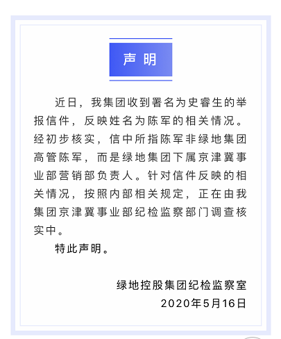 D81610296D0AE5BD84267A252EE66888CB4EA829_w405_h488.png