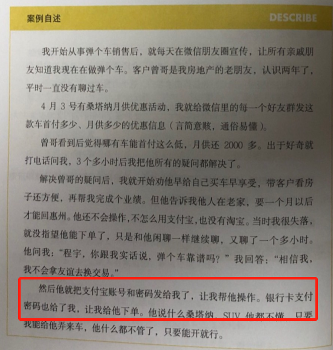 弹个车遭60人实名举报3000人维权 有车主下车买瓶水车被收走了！