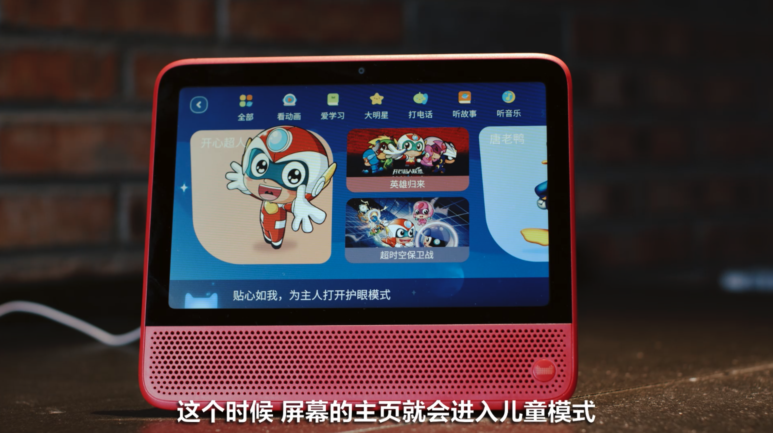 天猫精灵CC10体验：女生最爱 说句话就能买买买 ｜凰家评测