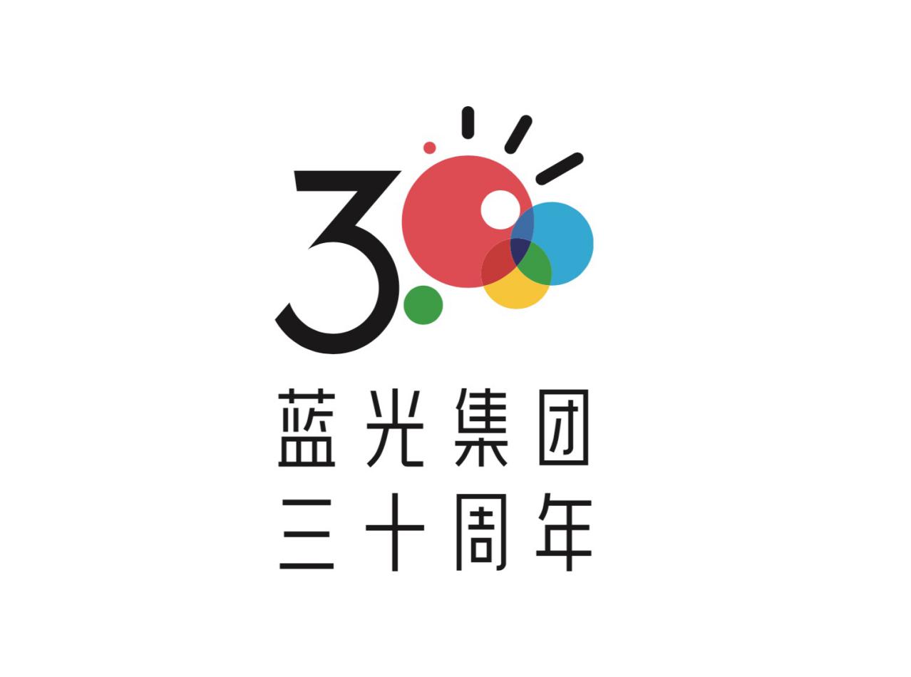 更懂生活更懂你,蓝光集团30周年主题logo正式发布