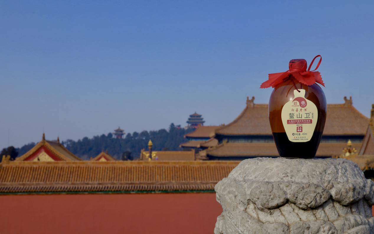 国礼鳌山卫品牌肩负价值回归使命践行民族黄酒复兴