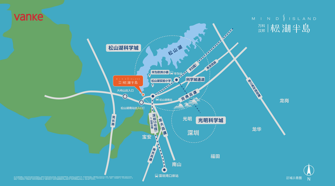 松山湖南正崛起的国家级科学城,牛逼在哪?