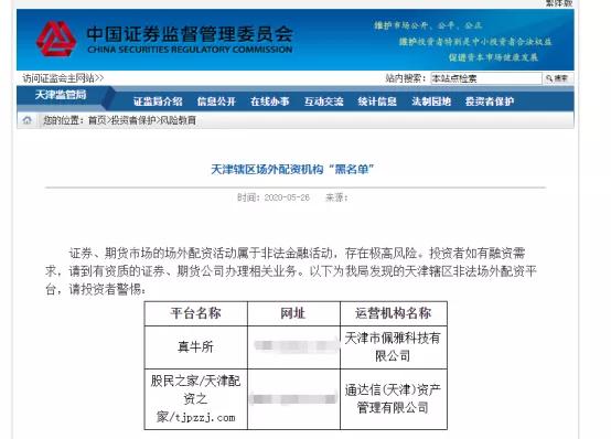 杭州配资公司_杭州配资_配资杭州公司有哪些