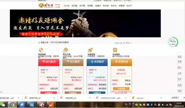 杭州配资公司_配资杭州公司有哪些_杭州配资