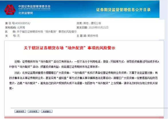 杭州配资_配资杭州公司有哪些_杭州配资公司
