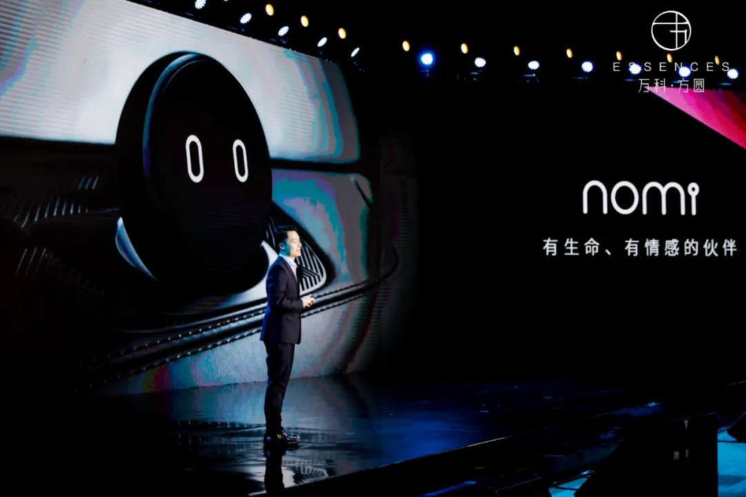 蔚来王子航介绍nomi.