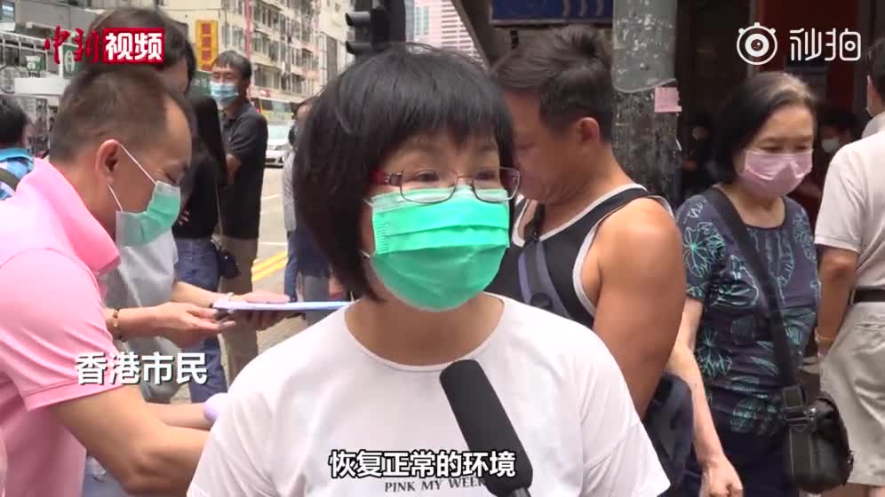 香港社团发起全港签名支持国安立法：实在乱的太久！
