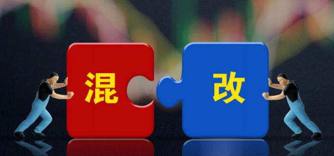 海信启动混改旗下最大公司公开挂牌增资扩股