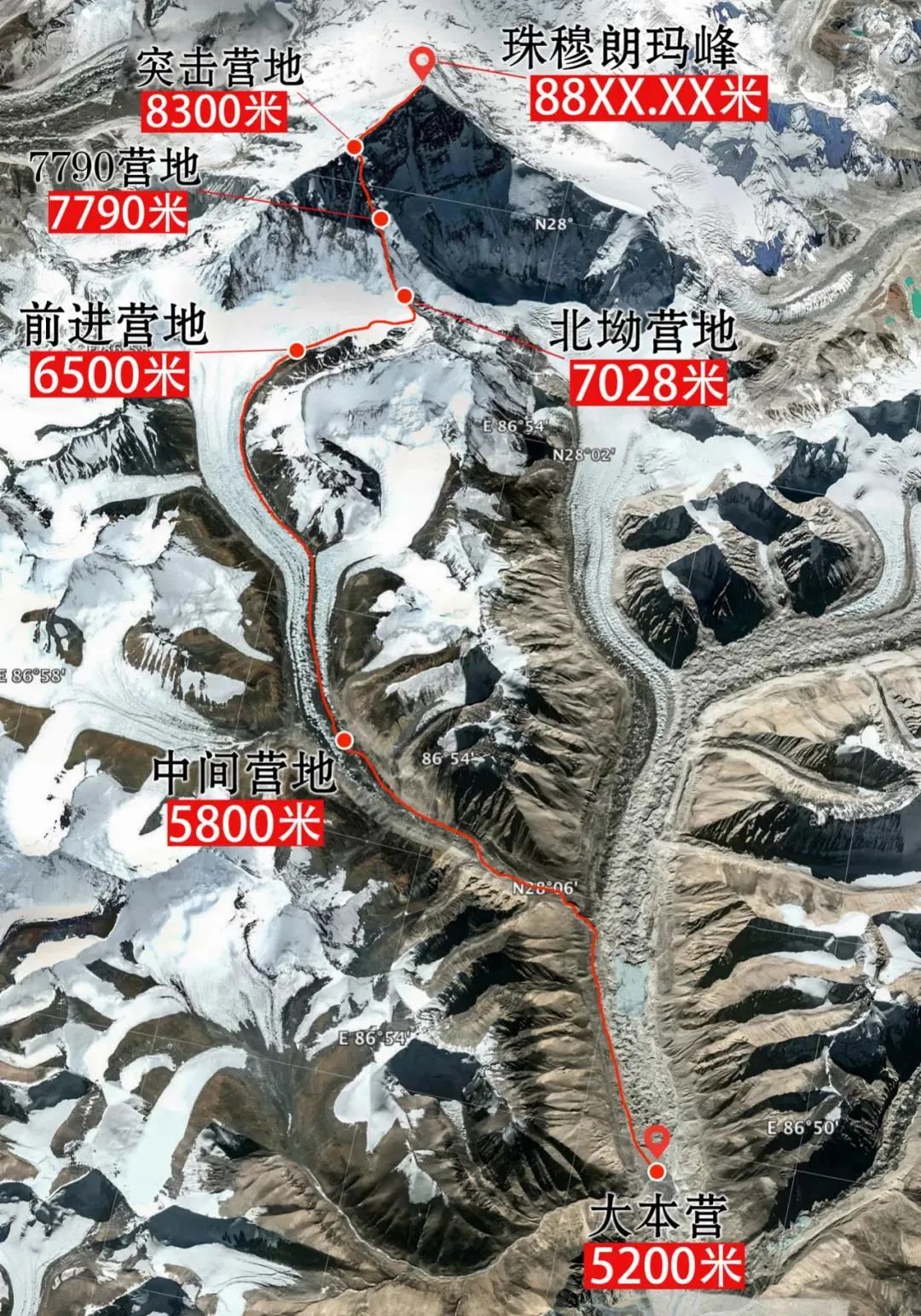 2020珠峰高程测量登山队成功登顶世界第一高峰珠穆朗玛峰 _乐清网_yqcn.com