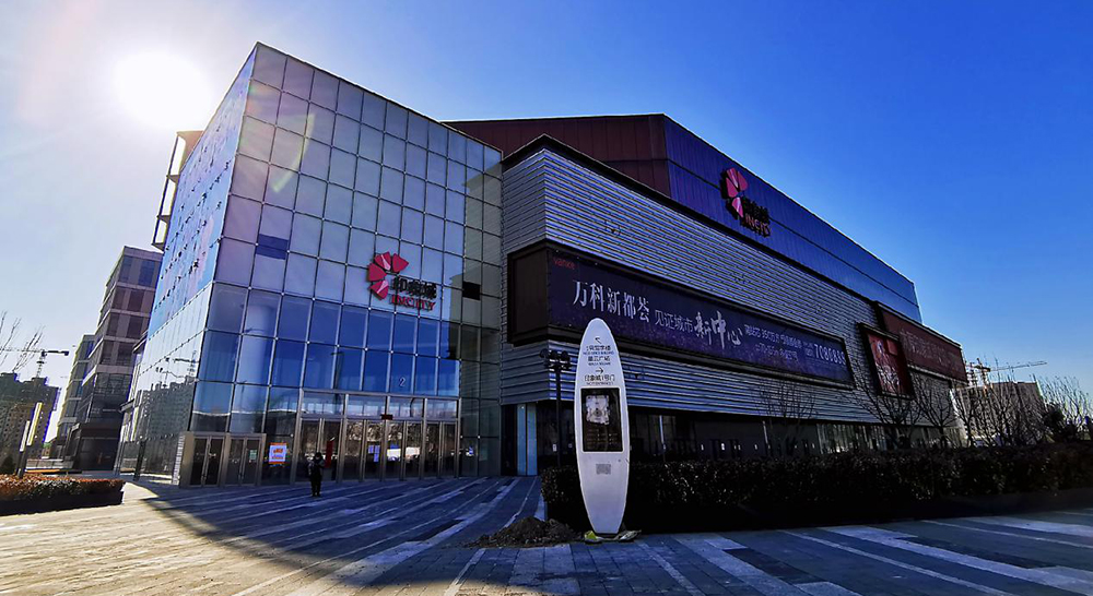 深耕太原11年揭秘2020年太原万科四大新品