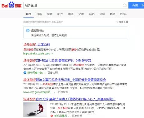 杭州配资_杭州配资公司_配资杭州公司有哪些