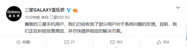 科技早报|华为要求三星、SK海力士稳定供应存储芯片大批三星手机系统崩溃