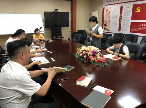 “红色引擎”助推基层高质量发展 ——浙商银行北京朝阳支行党建工作出实招有实效