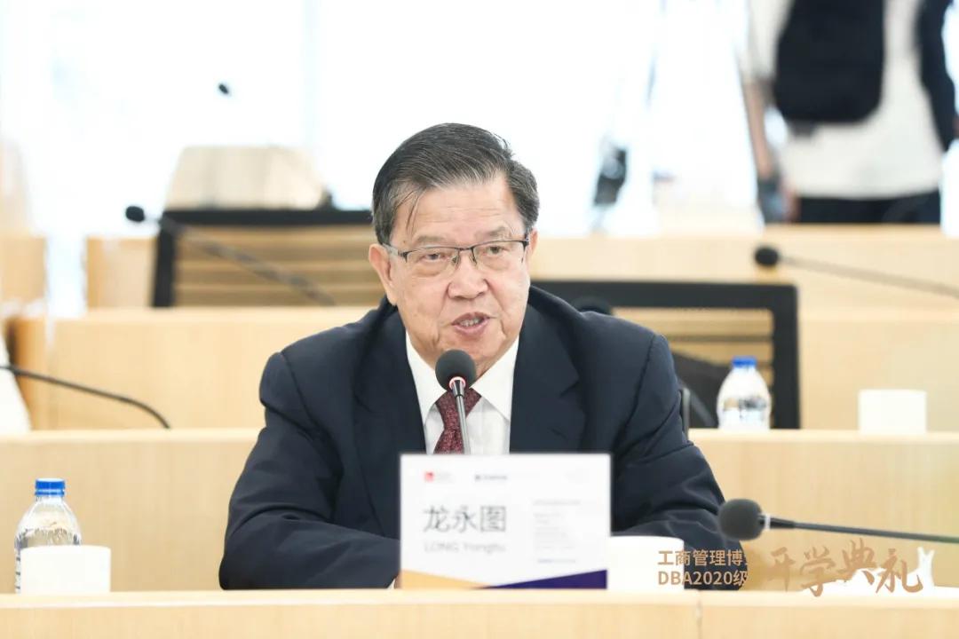 龙永图： 新冠疫情对可持续发展或产生积极影响_凤凰网