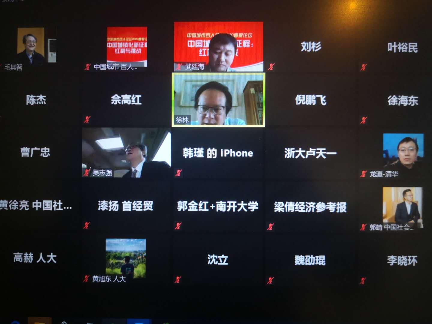 徐林:中国城乡居民人均收入差距2.7倍,城市化动力依然强劲