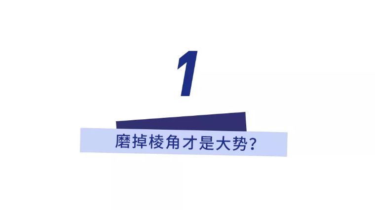 迪丽热巴新剧暗藏玄机要磨平棱角才更讨喜