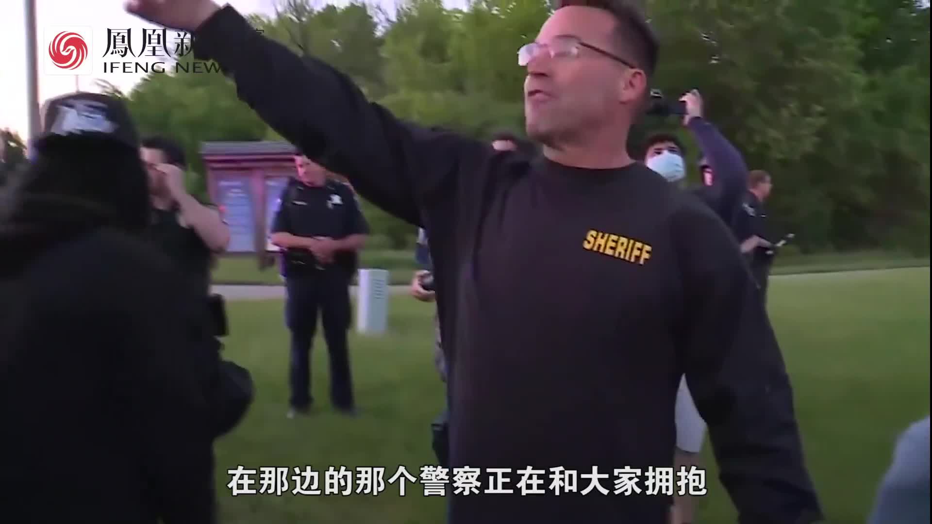 现场:美国一警长脱下防暴装备加入抗议队伍