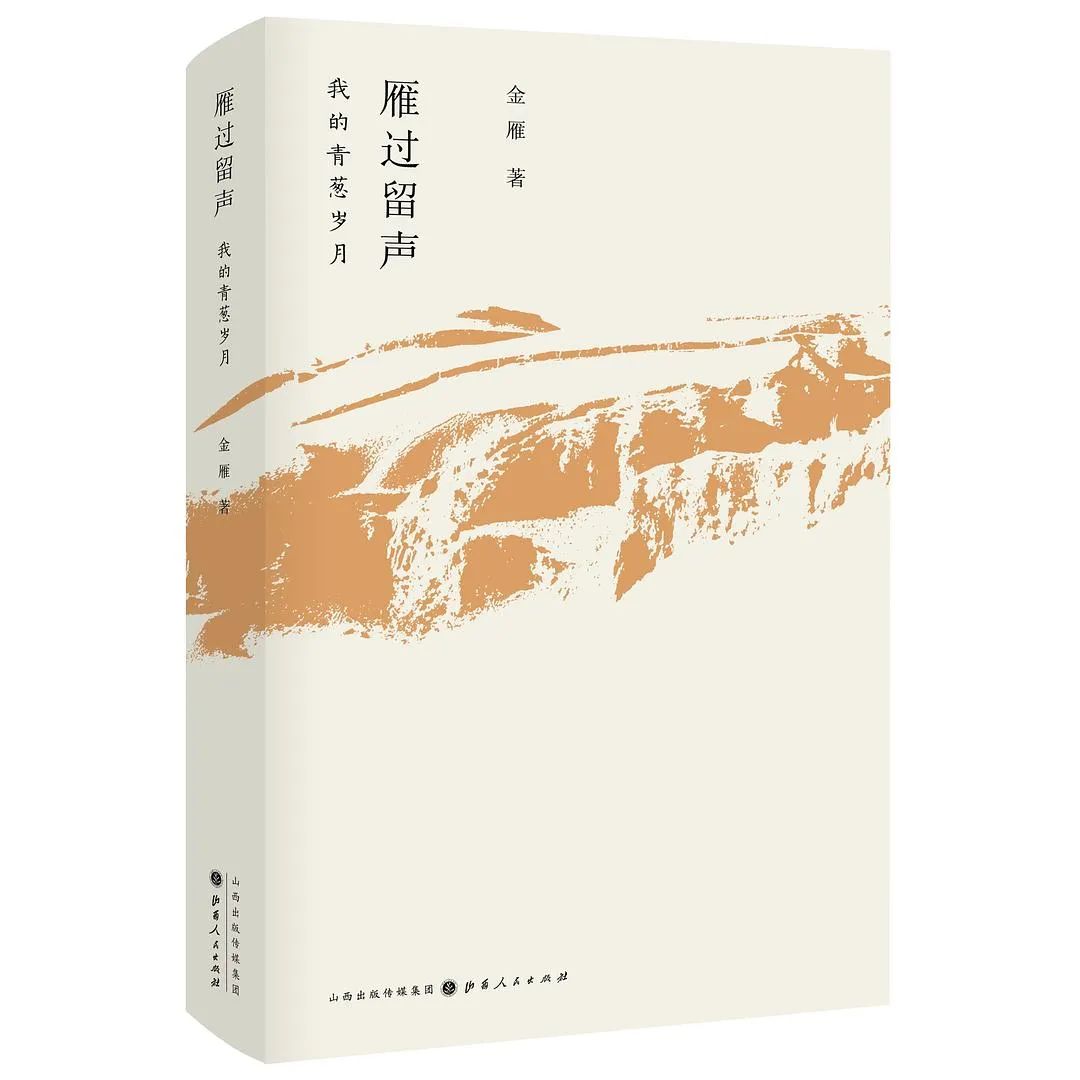 计划经济时代的穿衣往事