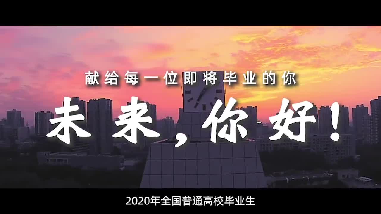 未来,你好!_凤凰网视频_凤凰网