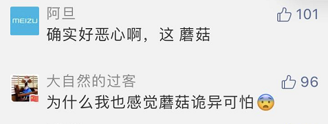 武汉晚报|天气预报说最近都有雨，希望你家没这个……