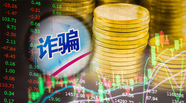 东莞证券董事长_“小卖部”起诉“大”券商,涉及东莞证券营业部老总5000万诈骗大案