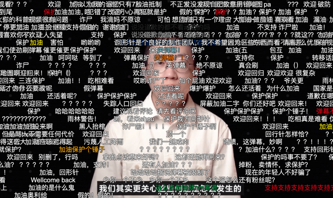 专访吴松磊:放错地图后回形针的生存之道 | 风眼对话