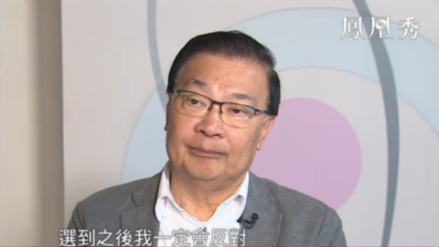 全国人大常委会委员谭耀宗：反国安法香港议员应被取消资格