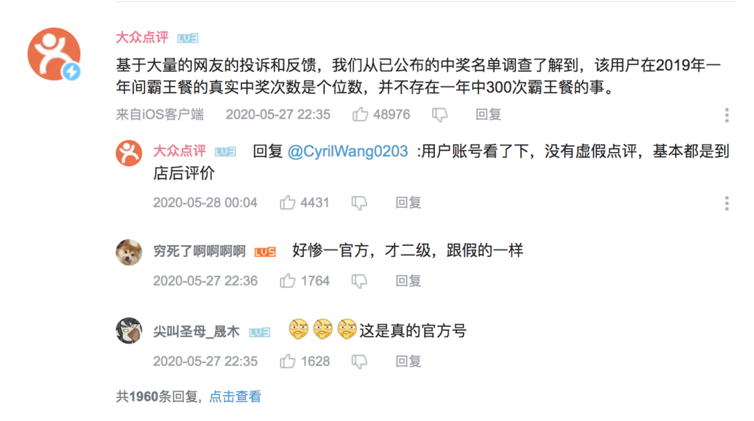 视频|B站“UP主卖惨事件”反转？官方确认肺癌晚期属实