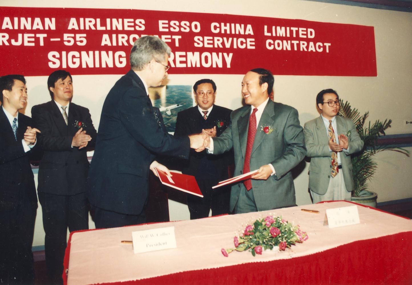 海航与埃索石油签订包机合同