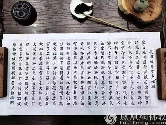 抄经功德极大 但是你知道抄经的禁忌吗_凤凰网