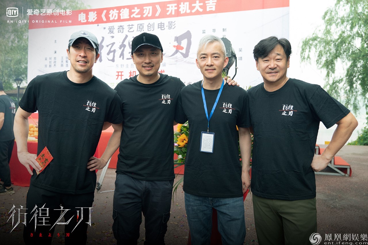 王千源东野圭吾《彷徨之刃》开机 王千源王景春上演极限追踪