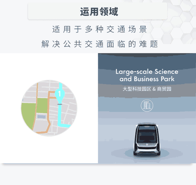 中国首款L4级5G无人驾驶<a href=http://www.gkjnet.com/auto/ target=_blank class=infotextkey>汽车</a>量产：没有方向盘