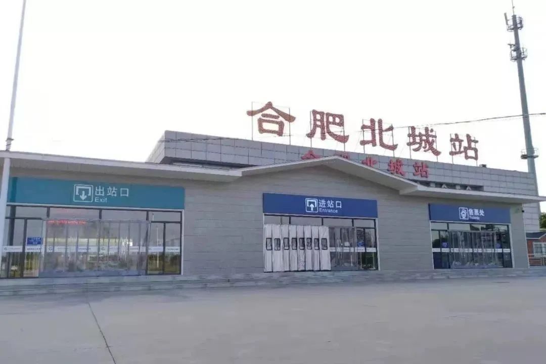 合肥北城全面爆发产业地铁学校都要来一大批人身价暴涨