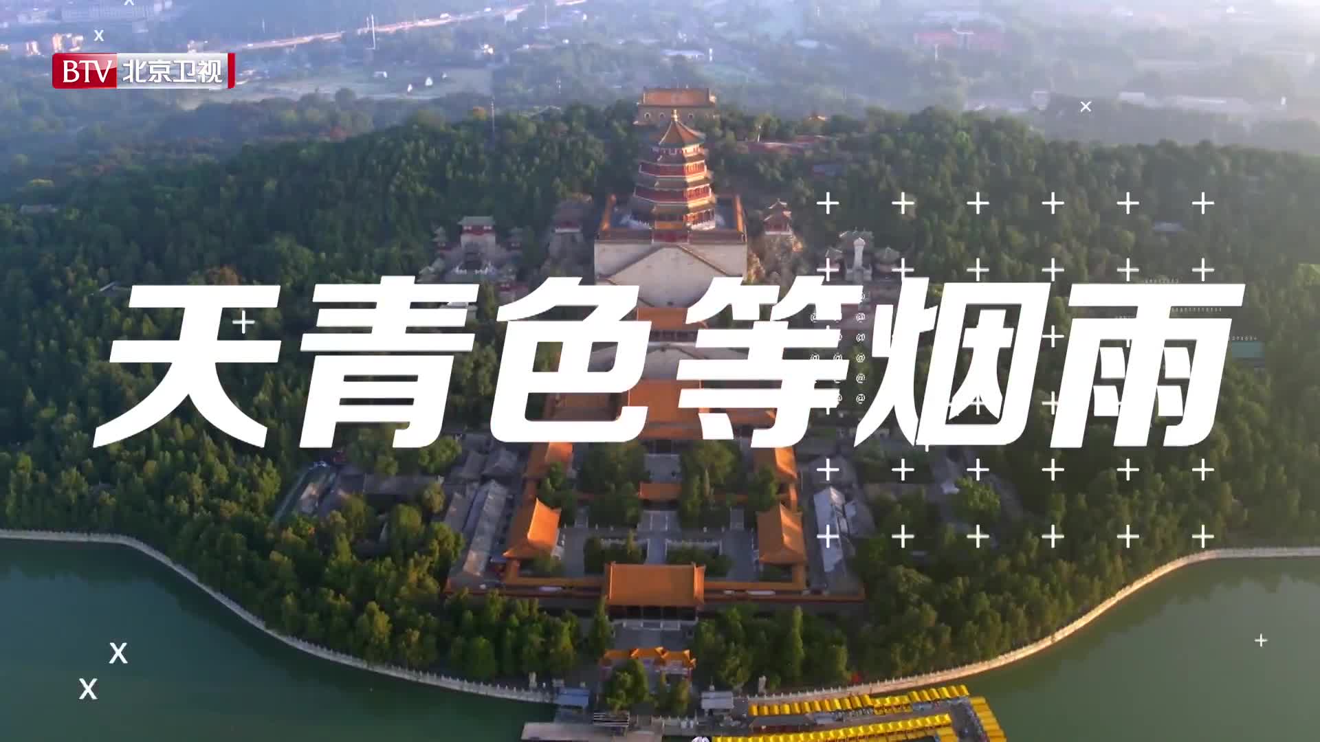 明星齐聚，“颐”起热爱，北京卫视战略发布会“综艺+直播”等你来看！