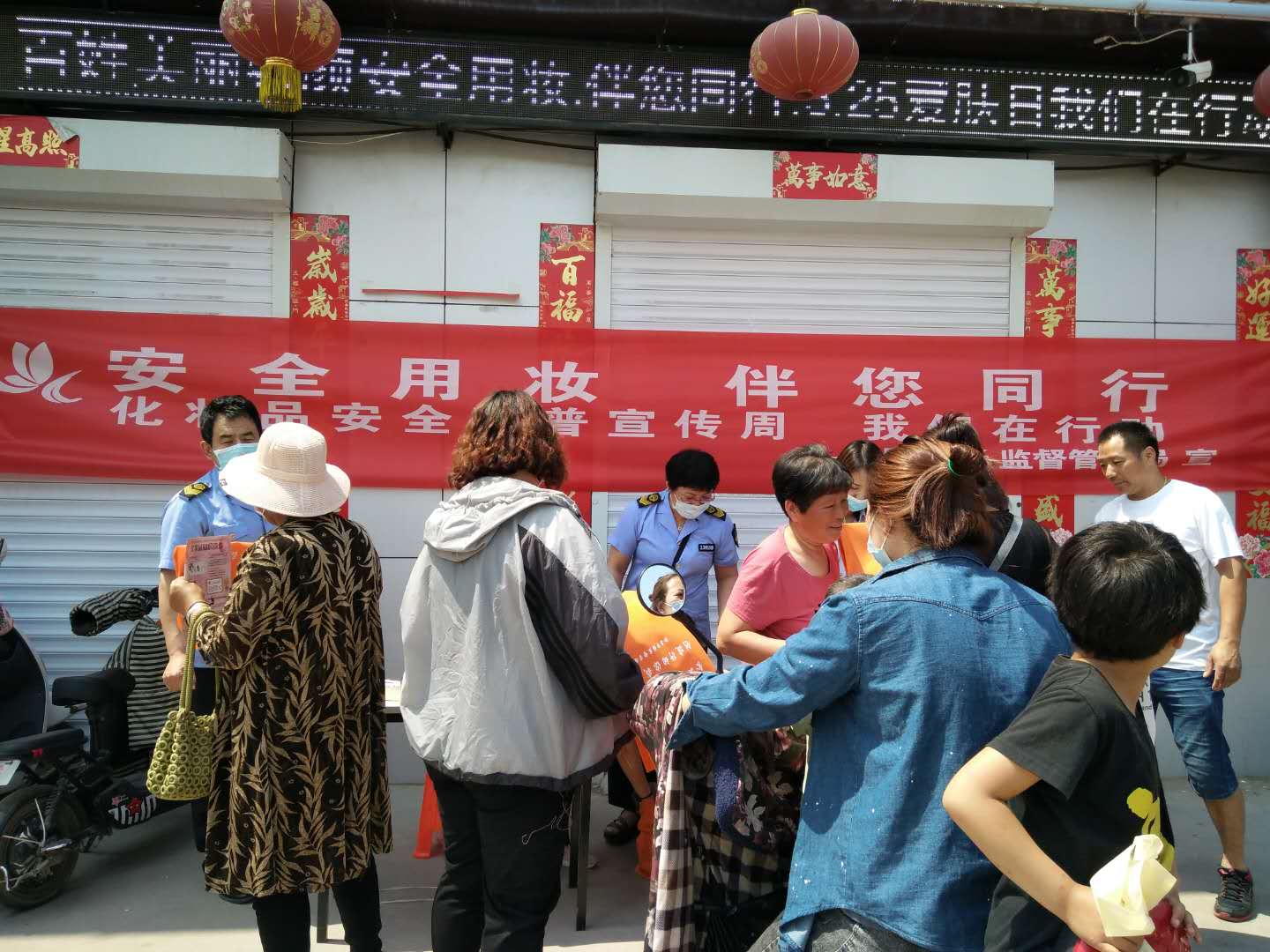 沧州市场监督局化妆品安全科普宣传周启动