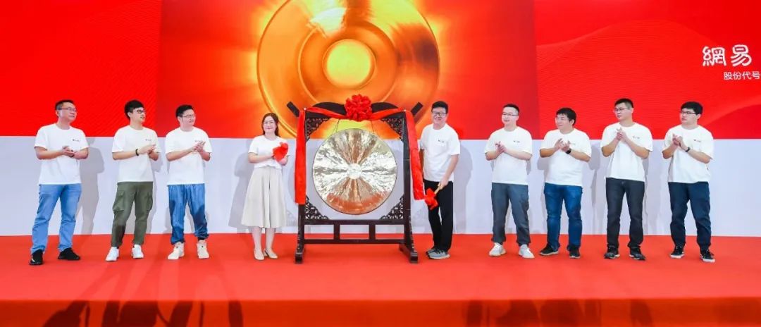 港交所vs网易:谁更需要谁?