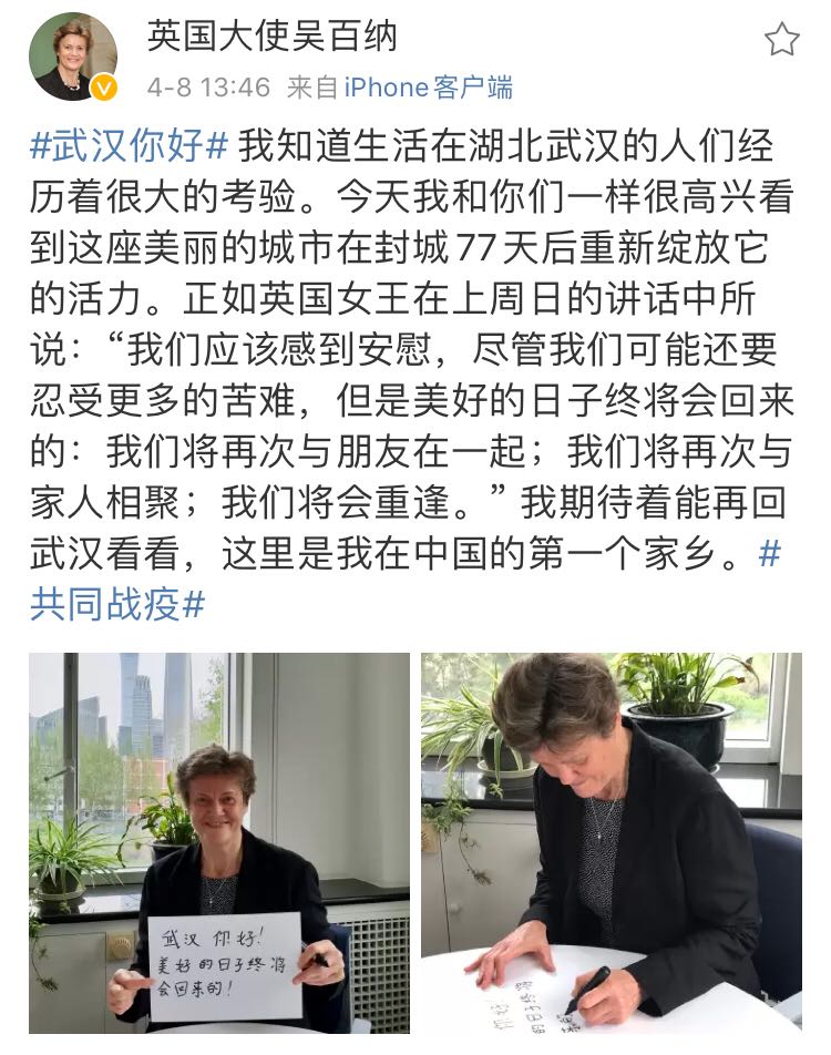 独家 | 美方压力下是否放弃华为?英国驻华大使回应