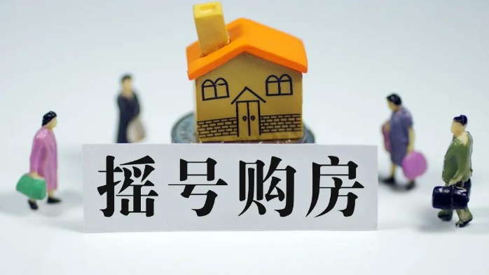 买到至少赚180万?深圳上演抢房大战!有人深夜排队拿号_凤凰网