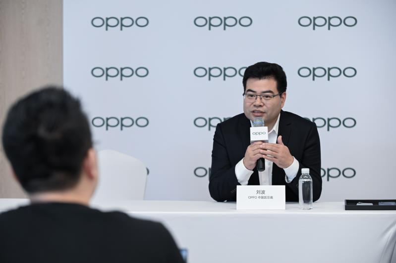 OPPO中国区总裁刘波：在考虑做直播、芯片领域正在深水区探索