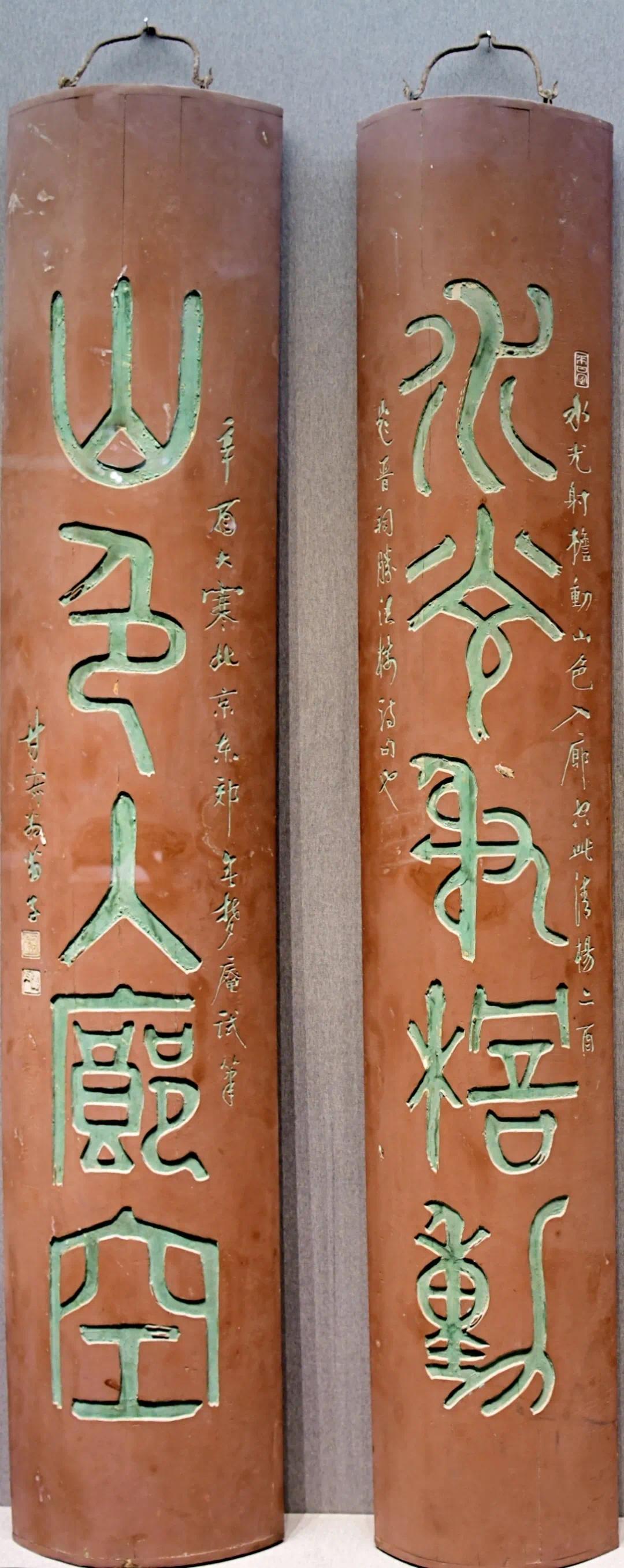 ▲展品：现代黄苗子五言联 纵182,横36cm 联文“水光射檐动 山色入廊空”