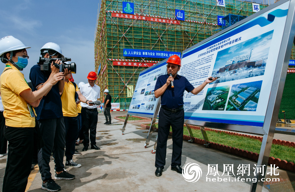 三河生活垃圾焚烧发电PPP项目