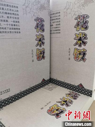 点击进入下一页