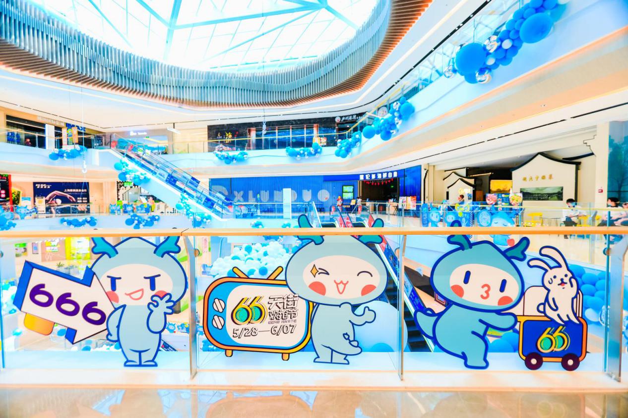 66欢抢节,萌宝龙小湖带领你在合肥瑶海天街玩转"蓝色海洋"