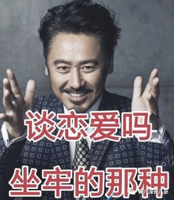小三住进家,逼到自杀,沦为乞丐…日本渣男们到底有多能祸害女神?